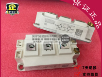 SKM400GB123D SKM400GB128D