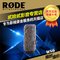 RODE ws6 ws7 Licensed microphone windshield for ntg1 2 3 recording hair