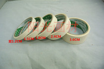 Mint Tape Meiwen Paper Sketch Tape Glue Paper Tape Glue Paper Tape 1 2-4 8