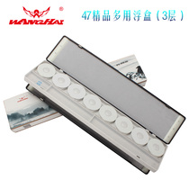 Wanghai boutique multi-purpose floating box multi-layer extended sub-line floating accessories box 40cm47cm