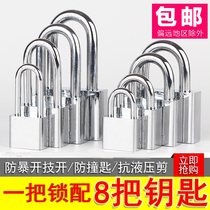  Multiple keys Anti-theft anti-prying anti-shear university dormitory padlock Warehouse iron door door super B lock