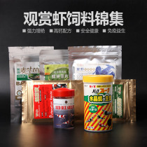 Aquarium Township] Shrimp grain high calcium snowflake feed wheat stem fungus spirulina explosive seedling crayfish Crystal cherry blossom rice shrimp