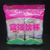 Fuqiang 220ML disposable cup plastic cup aerial Cup teacup disposable beverage cup transparent water Cup