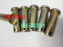 GB882 pin shaft with hole flat head pin positioning pin cylindrical pin MM16 * 50