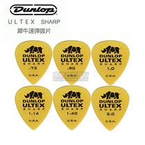 American DUNLOP 433R ULTEX SHARP speed wear-resistant rhino horn guitar pick