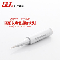 Original yellow flower thermostatic electric soldering iron head P-20A 30A 40A 50A with lead-free soldering tip