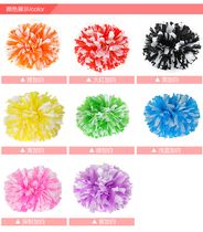 New matte cheerleading Flower Ball large cheerleading Flower Ball pulling color ball dance props opening ceremony Flower Ball