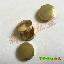 Security door accessories security door frame door frame cover door hole cover expansion screw hole cover cement bore blessing character stainless steel hole lid