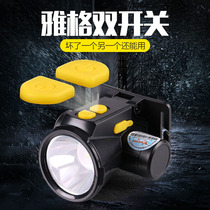 Jager LED headlight strong light long-range camping night fishing light outdoor adventure exploration maintenance running charging headlight