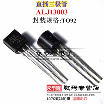 ALJ13003 13003 High voltage tube transistor TO-92 in-line 1000pcs package