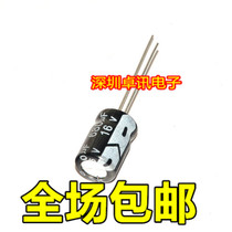 Original Loaded Premium Electrolytic Capacitor 16V 680UF Volume 8 * 12 Aluminum electrolytic capacitor