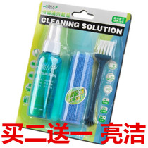 Notebook LCD screen Computer cleaning kit SLR camera Mobile phone cleaning agent Care liquid tool