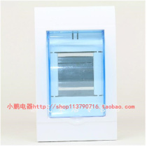 2P 3P air switch junction box plastic waterproof case PZ30-2 path -3 - way distribution box 2-3 loop box