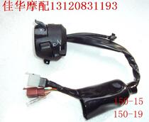 Motorcycle New Continent Honda Parts SDH150-15 150-19 Left Switch Turn Light Switch Original Factory