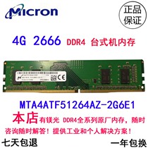 Magnesite 4G DDR4 2666 Desktop Memory Bar Compatible with 2400 MTA4ATF51264AZ-2G6E1