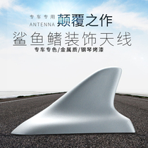 Shark Fin Antenna Mass Golf 7 Jia Brigade cc modified roof antenna tail accessories car antenna decoration