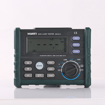 Huayi MS 5910 Leakage Switch Tester Manufacturer original MS 5910
