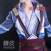 (Eraser cos)Painting the spirit master of the rivers and lakes cos Spirit Master cos Ryogaki cos