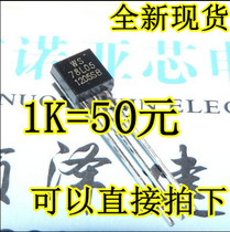 In-line transistor WS 78L05 WS78L05 TO-92 5V three-terminal regulator tube 1K = 150 yuan
