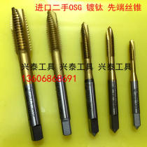 Apex tap luo jian tapping titanium tap M14 M16 M18 M20 M22 M24 M27 M30