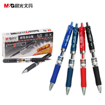 Chenguang k35 office business press gel pen 0 5 0 7 Signature Pen Classic press pen ink blue Black