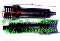 Yihua Hot Air Gun YH-850 Handle Handle Shell Air Pump Type Universal Shell Handle Shell Air Gun