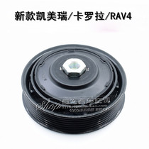 New Kai Merrika Rolla RAV4 Air conditioning compressor solenoid valve clutch air conditioning pump head suction cup
