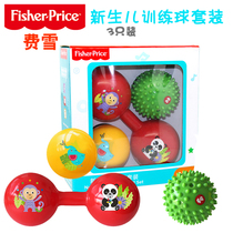 Fisher Neonatal Training Ball 3 Set Bell Dumbbells Ball Baby Ball Toy Gift Box Set