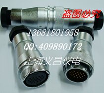 weipu aviation plug aviation connector WF28-16 core 17 core 20 pin 24P 26 core TA ZA