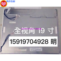 Fraternity M190EN03 V 1 M190EG01-V 0 0 M190EN03 M190EN03V 2 liquid crystal