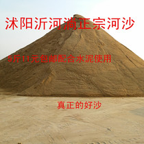 Natural river sand stone particles Building black cement with sand meat with sand fish tank bottom sand Turtle hibernation yellow sand