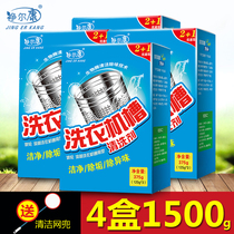Washing Machine Tank Cleanser Cleaning Agent Full Automatic Drum Inner Cylinder Descaling Agent Universal Wash 4 Boxed
