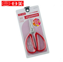 Golden DaJapan-US Stainless Steel Scissors K13 K15 Red Wedding Wedding Home Cut Office Cut Company Cut Color Scissors