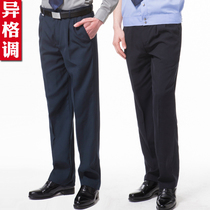 New security summer pants Security work clothes pants Property security uniform Spring and autumn and winter pants Suit pants Navy blue pants men