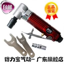 Wind brand pneumatic elbow air mill right angle air Mill mill 90 degree pneumatic engraving machine grinding machine grinding machine