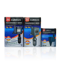 Sensen HQJ-500G 700g 900g three-in-one filter submersible pump fish tank aquarium pump