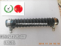 High-power resistor Wire wound resistor Tube type ceramic resistor RSO 25X168 4R7 New spot
