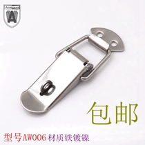 Anwang luggage buckle Toolbox bag lock buckle Box buckle Spring buckle Iron nickel-plated spring duckbill buckle 006