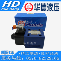 huade hydraulic huade solenoid valve 4WE10EB GB H31B CG24N9Z5L CW220-50N9Z5L