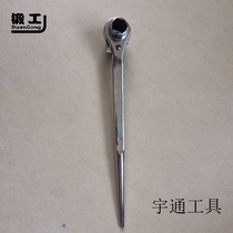 Forging brand tip and tail dual-use ratchet quick wrench 14-17－19MM new factory direct sales