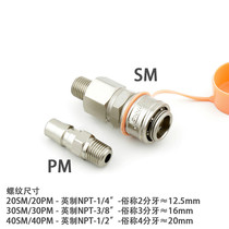 Yingchuang zinc alloy self-locking joint YC type YD type YB type luxury fast stainless steel joint Hengxin pneumatic tools