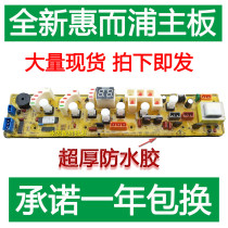 Whirlpool washing machine computer motherboard WI4562S C302401C W101148 (W10241021)