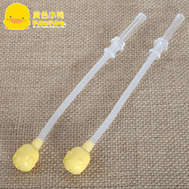 Yellow duckling baby water cup accessories Slide cover water cup Learning training cup 830507 Straw accessories single