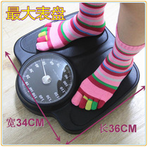 Precision Keve C800 upscale huge mechanical scales weighing on body scales Scales Fat Meter Hotel