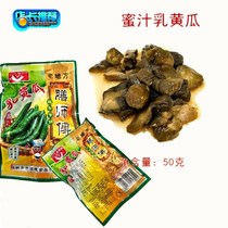 Master honey milk cucumber 50g crisp and delicious food 1 20 yuan 1 bag old place cucumber