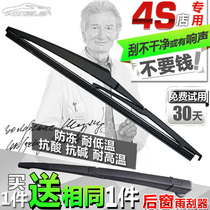 Dedicated to the Mercedes b200A Class CR Class ml350 Weiting gla200 Rain scraper Shiga After the Canopy Rear Wipers