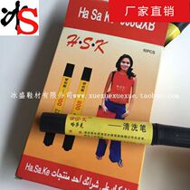 Bingsheng shoe material coarse Kazakh 008 cleaning pen Mercury pen cleaning fluid upper cleaner to remove traces