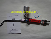 Shanghai welding and cutting tool plant QH-1 h 2 h 4 h metal powder spray welding torch welding torch