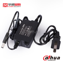 Dahua original surveillance camera power DC 12V 1A DH-PFM321 desktop power adapter