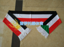 Scarf set as a scarf to make a scarf processing fan scarves a public good scarf to remember the scarves to figure out